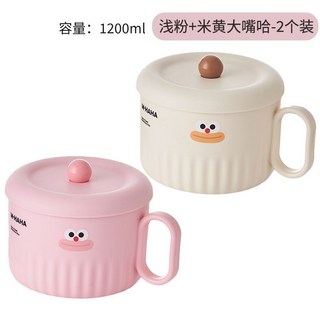 【台灣出貨 】熱賣款加厚不銹鋼泡麵碗 帶蓋手柄 上班食飯盒餐具 宿捨飯碗 有蓋隔熱雙層碗, 【2個裝】泡麵碗粉色+奶白色, 1個