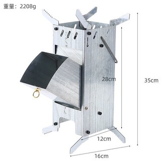 戶外柴火爐 折叠收納爐 燒烤爐 無煙便攜式火箭爐 家用加厚特厚旅行, 1個, 升級款戶外折疊火箭盧