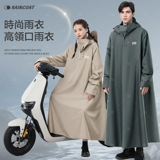 源頭工廠直出 時尚雨衣 機車雨衣 連身雨衣 一件式雨衣 斗篷雨衣 加厚防風 背包雨衣 登山雨衣 大尺碼雨衣 輕便雨衣