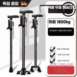 곰비임비 등산스틱접이식 5단접이식 경량 Z폴, 상세페이지 참고, 블랙 무광 싱글풋+고정형 소형 4족
