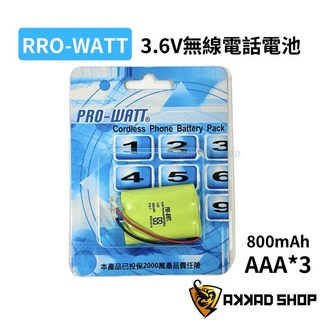 PRO-WATT P14-1 3.6V無線電話充電電池 電話電池 NI-MH 800mAh, 1個