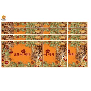 [베스트픽스] 특허품 호랑이 동전패치 화끈하고 강력한 동전패치, 1세트, 120매입