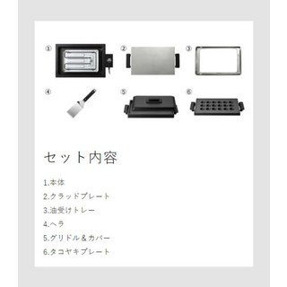 BALMUDA 발뮤다 더 플레이트 프로 풀세트 본체&플레이트2종&뚜껑, 블랙_세트