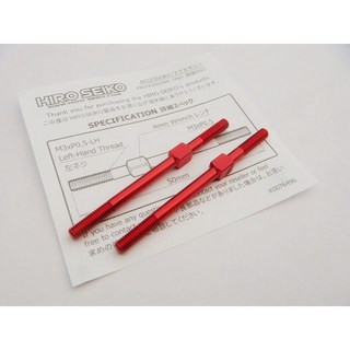 HIRO SEIKO 鋁合金拉桿 (M3-50mm), 紅色, 1個