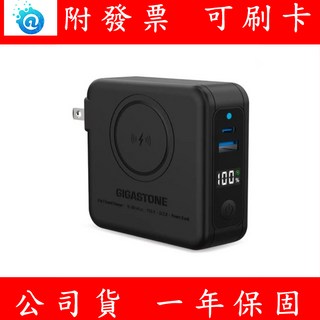 GIGASTONE 立達 10000mAh 4合1 Qi 磁吸旅充行動電源 QP-1020MB