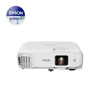 엡손 EB-972 예약구매 밝기 4100안시 XGA 기업용 학원용 교육용 빔프로젝터