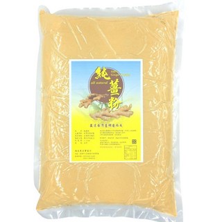 福高農產 台灣高山純薑粉(竹薑+老薑) 日曬 乾炒 乾薑粉, 1.2kg, 1個