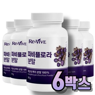 파비플로라 태국 흑생강 차 분말 가루 파비풀로라 안토시아닌, 6개, 50g