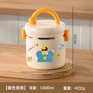 保溫飯盒 304不鏽鋼 便當盒 可微波爐加熱 餐盒, 1個, 單層弟弟飯盒