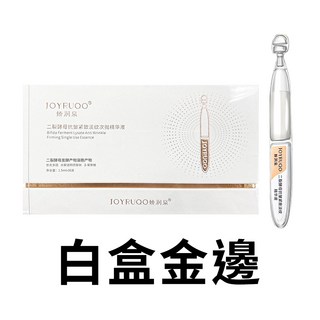 JOYRUQO 嬌潤泉 潔顏保養系列商品 公司貨, 1個, 二裂酵母精華液丨2026.11.3