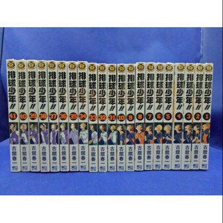 愛漫窩 排球少年1-45集完/單本105元/送書套/全新書未拆封