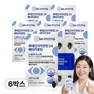 비타민마을 루테인지아잔틴 24 베타카로틴, 6개, 30정