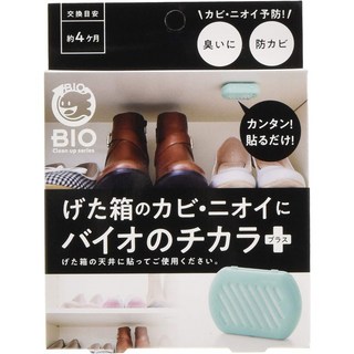 奈島選物 BIO防霉除臭盒 日本製 除臭抗菌 發霉 鞋櫃防霉 衣櫥防霉 居家防霉 去除異味, 1個