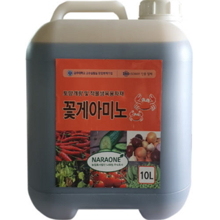 꽃게아미노(10L)유기농 친환경 추비용 영양제, 1개