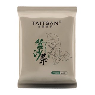 【台蠶生技TAITSAN】蠶沙茶，天然草本，獨立茶包，健康養生茶飲