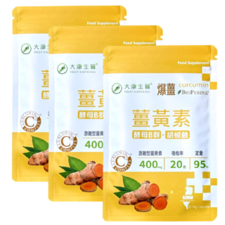 大康生醫【爆薑】美國專利薑黃素 胡椒鹼 酵母B群 薑黃 B群 維他命 熬夜 應酬 加班 男女上班族 C3, 3個, 30顆