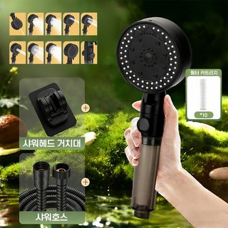 호밍사이 8단 수압조절 필터 샤워기헤드+리필*10+샤워호스+거치대 13P세트, 블랙, 1개