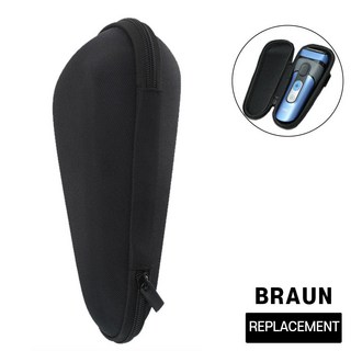 브라운 면도기 케이스 전기종 호환 여행용 케이스, 1개, 1개입