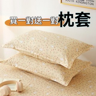 特價枕套一對裝成人親膚磨毛家用48 74cm枕頭套子單人學生枕芯套