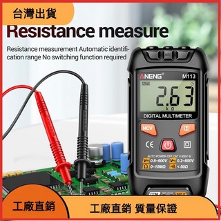 東方儲運 萬用表 數字高精度防燒便攜式智能維修多功能數顯電工萬能表, 紅,6.2*11.7*2.8C, 1個