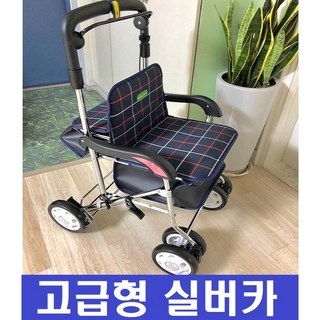 케어메이트 노인보행기 실버카 할머니유모차 실버보행기 노인유모차, 1개