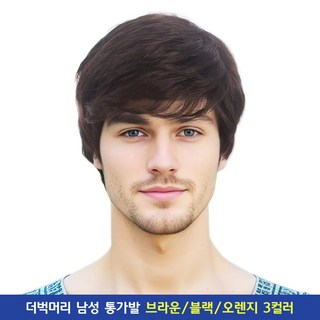 더벅머리 남자 통가발 티안나는 웨이브 파마 패션 전체 가발, 1개, 브라운