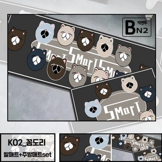 귀여운 어린이집 발매트 곰돌이 침실 러그 주방 발매트 가정용 아파트 현관발매트 화장실 주방발매트 특대형 빅앤투, 꼼도리_K02