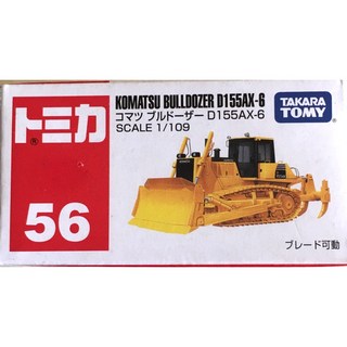 TOMICA 多美小汽車 No 56 KOMATSU 推土機, 1個