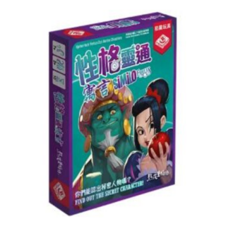 孩子王桌遊 性格靈通 寓言 Similo: Fables 繁體中文版, 性格靈通：寓言+厚套
