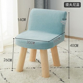椅凳 板凳 換鞋凳 凳子 小凳子 木頭椅 椅子 實木凳子 布藝全實木靠背小凳子家用經濟型創意客廳簡約小矮凳, 高款-提夫尼藍-可拆洗凳套-承重30, 1個