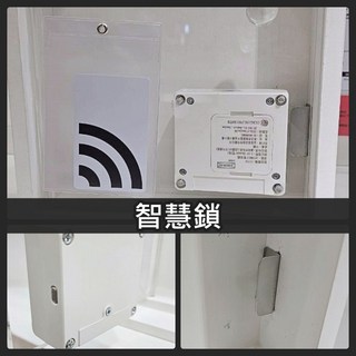 IKEA宜家家居ROTHULT智慧鎖 電子鎖 防盜鎖 金庫鎖 感應鎖 高CP值熱銷商品