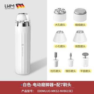 高檔電動修腳器大功率自動磨腳神器去死皮搓後跟修足器指甲修足機 電動磨腳皮機 磨腳器 去腳皮機 磨皮機 美足機 足部去角質, 【2023新款】豪華白-配7磨頭, 1個