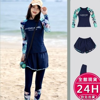 【梨卡】隔日到貨 運動長袖防曬泳裝 - 顯瘦遮肚兩件式保守溫泉泳衣 CR903【現貨24H】, 如圖,均碼(50-60kg)-現貨馬上出貨