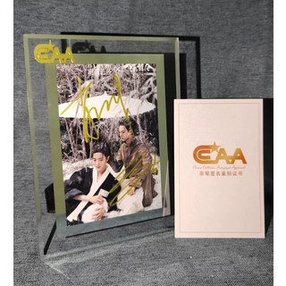 肖戰王一博簽名照 禮盒裝 收藏送人好物 CCAA證書, 6, 樣式