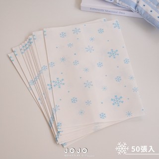 JOJO 清新藍雪花包裝紙袋 平口紙袋 小禮物包裝 50入 聖誕禮物包裝紙袋, 1個, 藍雪花紙袋(50張), 藍雪花