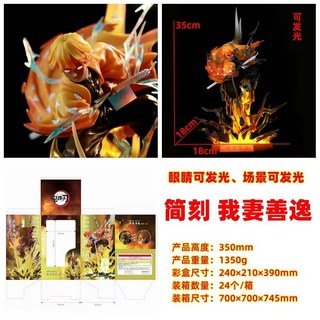 데반스 코쿠시보 츠기쿠니 요리이치 전투 애니메이 조각상 21CM 슬레이어, 12 내 아내 선일 벼락 번쩍 쌍두수리 신 빛이 나, 1개