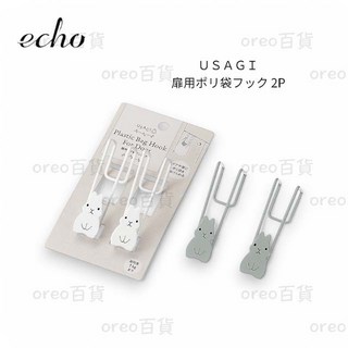ECHO USAGI 兔兔掛鉤2入 門後/垃圾袋/廚房/房門掛鉤, 1個
