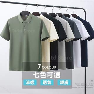 涼感POLO衫 短袖排汗衫 商務休閒透氣速乾素面POLO衫