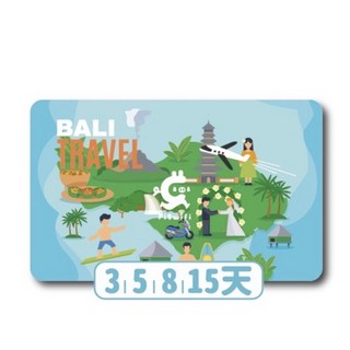 pigwifi 印尼 峇里島 4G 上網SIM卡 3/5/8/10天吃到飽, 3天每天2gb