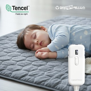 2026년형 대성쎌틱 탄소 카본매트 텐셀 그래핀 원단 전기 온열매트 EMF인증 아동용섬유인증 KC인증 원적외선 전자파차단, 퀸 (1500 x 2000mm)