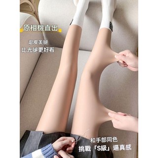 光腿神器女秋冬裸感肉色絲襪春秋薄款防勾絲連褲襪加絨加厚打底褲