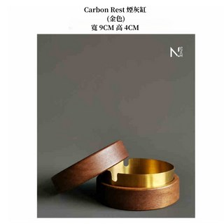 N.SPACE Carbon Rest 實木煙灰缸 磁吸設計 車用煙灰缸 帶蓋煙灰缸 原木煙灰缸, 1個, Carbon Rest 實木煙灰缸(金色, 金色