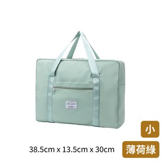 悠悠趣 牛津布旅行袋 旅行收納包 加厚手提行李袋 拉桿袋 隨身行李包 健身包 單肩旅行包