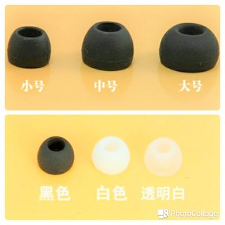 耳機矽膠套 可用於 MDR-EX750BT WI-1000X WI-H700 耳機套耳帽, 1個, #耳機套 中號 透明色