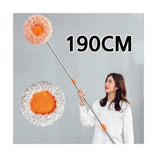 최장 190cm 해바라기밀대+리필2개 천장 대청소 바닥 물 세차 클리너 다용도 에어컨 조명 먼지, 그레이봉, 1개