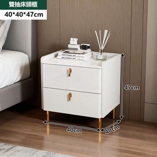 【E家工廠】免組裝智能床頭櫃 帶無線充電多功能床邊櫃 雙抽屜床頭櫃 50公分臥室床頭櫃, 1件, 475-需組裝滑軌床頭櫃（40公分白色）, 白色