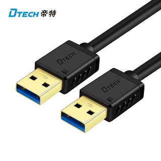 DTECH USB3.0 A公對A公 USB數據線 傳輸線 外接硬碟 散熱板 AM to AM 0.5米 1米 2米, 1個, 1.5米