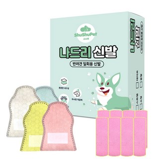 슈슈펫 나드리 강아지 산책용 신발 24p + 스트랩 8p 세트, 혼합팩, 1세트