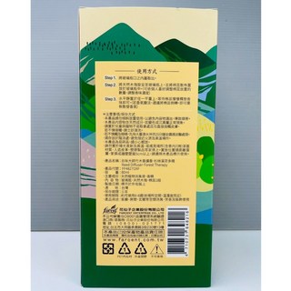 花仙子去味大師竹木香擴香座-宜蘭威士忌/杉林溪芬多精/阿里山香杉/苗栗金木樨/日月潭紅玉, 1個, 杉林溪芬多精