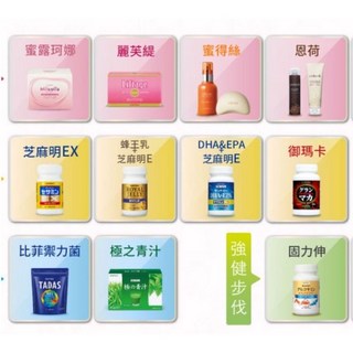 SUNTORY三得利 恩荷洗潤髮乳, 1個, 芝麻明EX單包